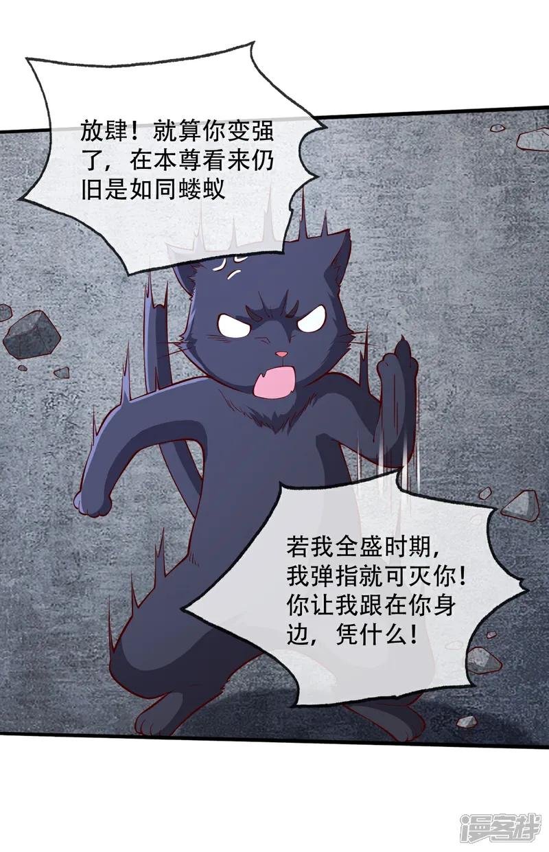第713话
