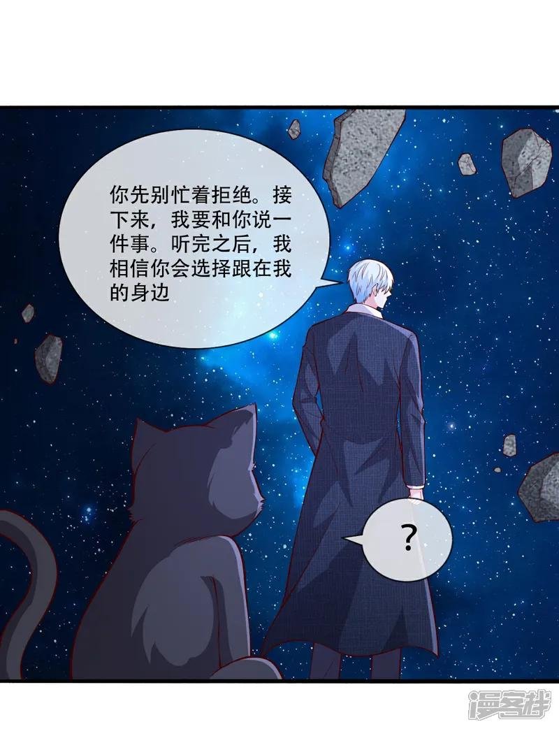 第713话