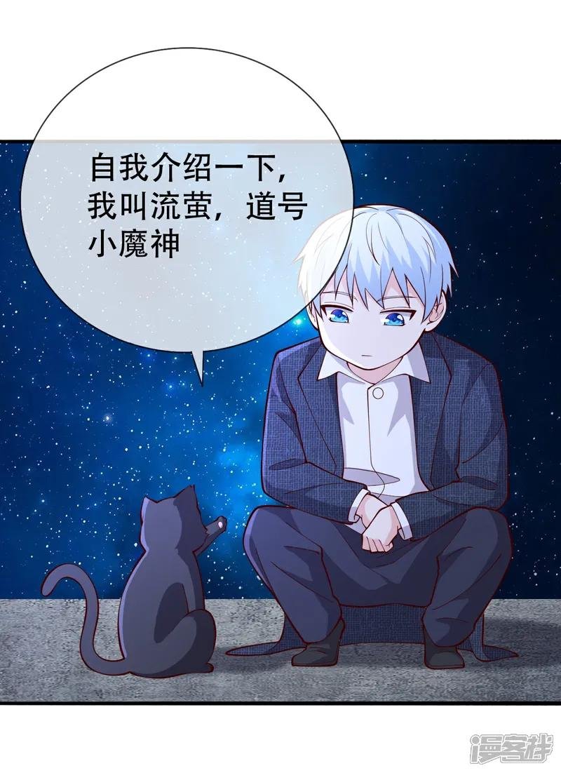 第713话