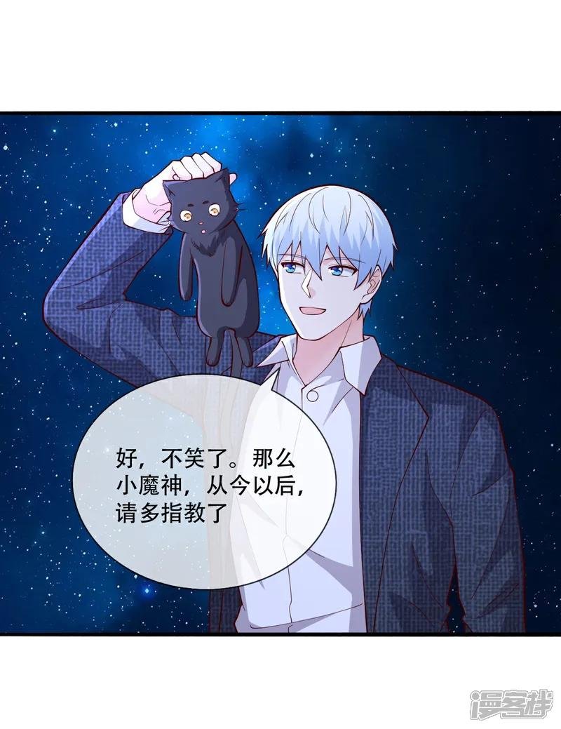 第713话