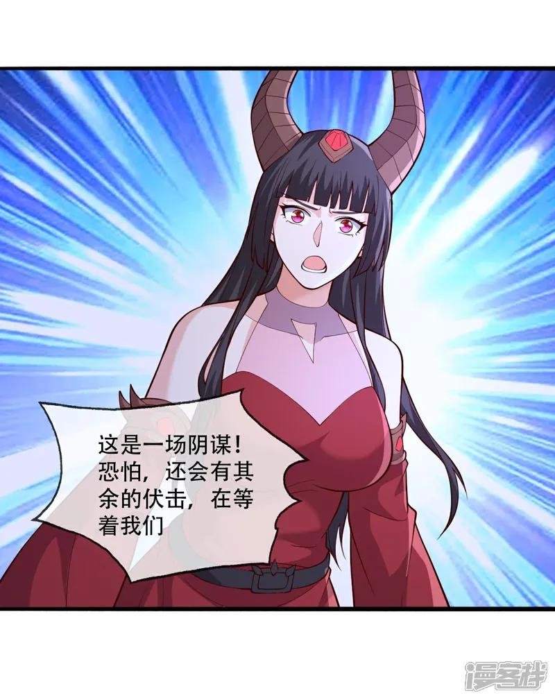 第714话