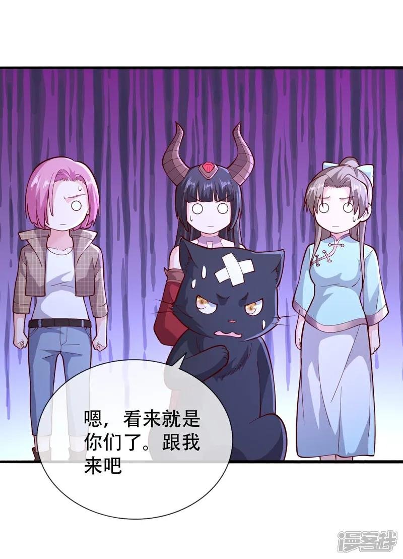 第714话