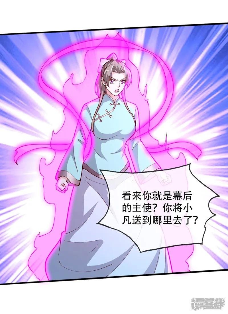 第714话