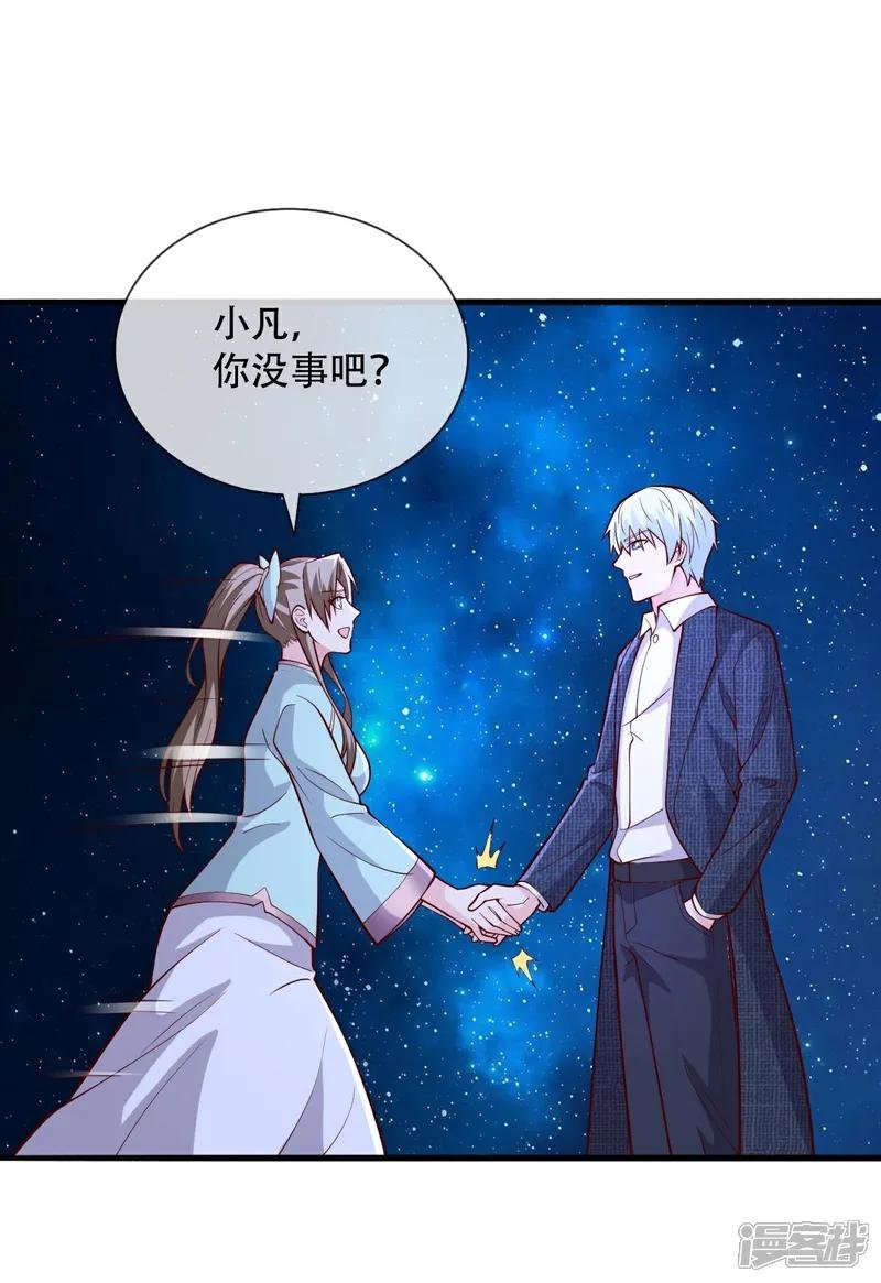 第714话