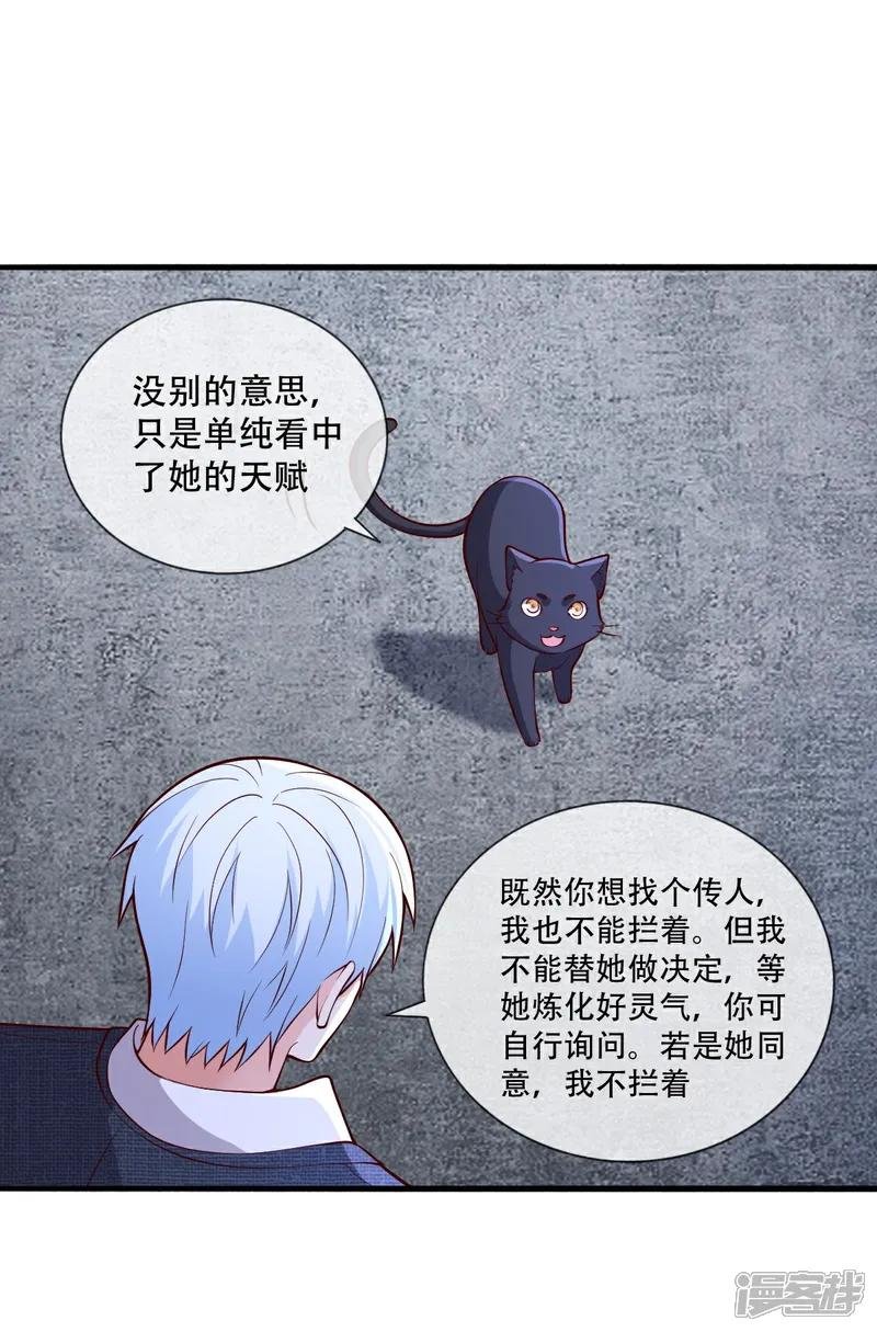 第714话