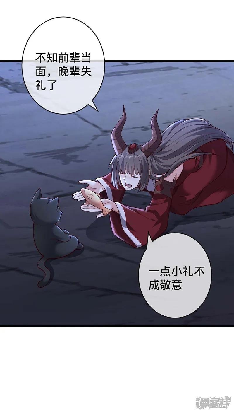 第714话