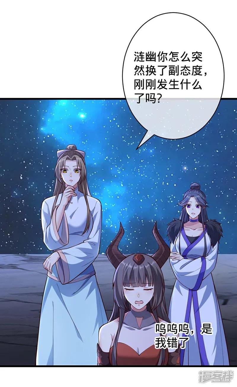 第714话