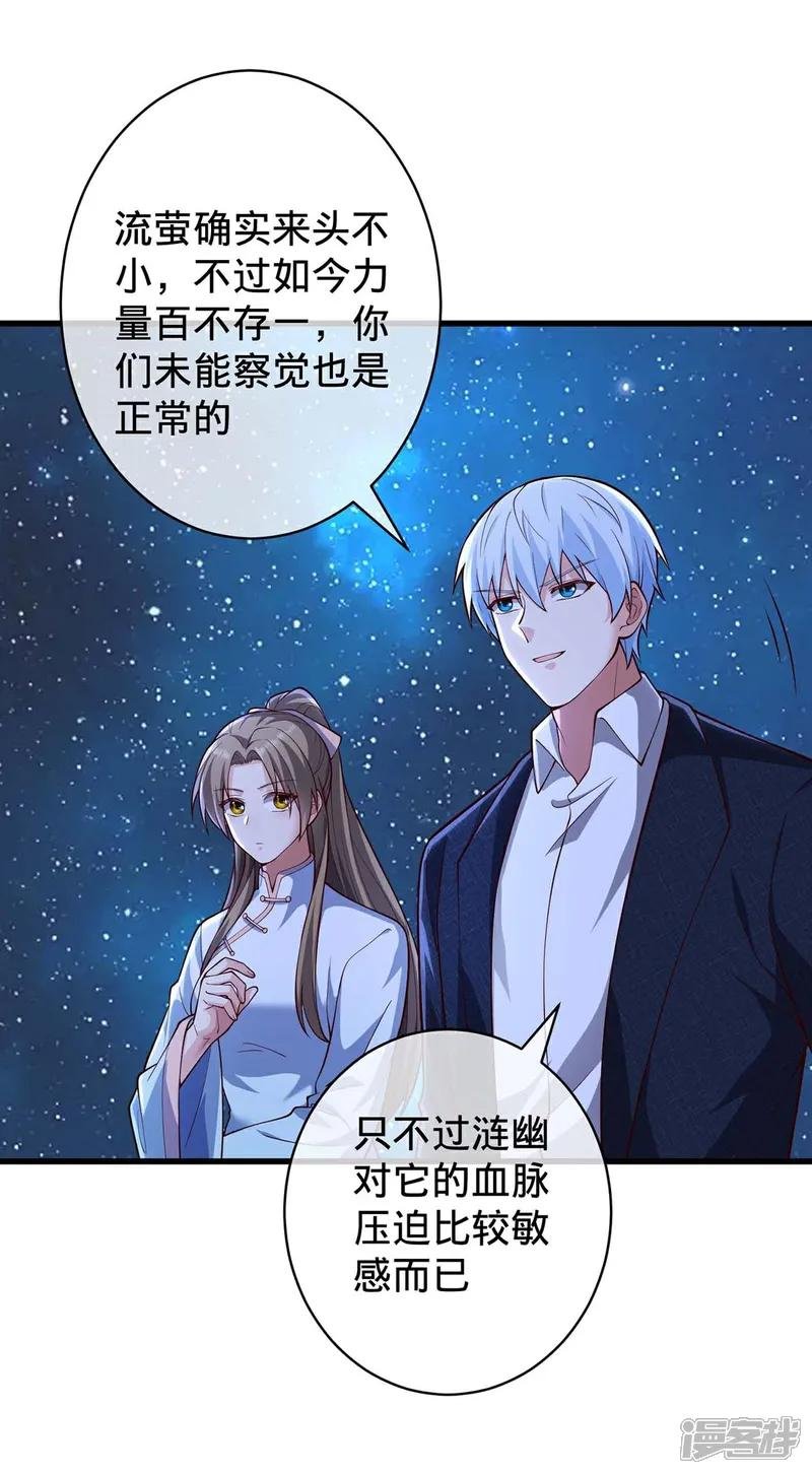 第714话