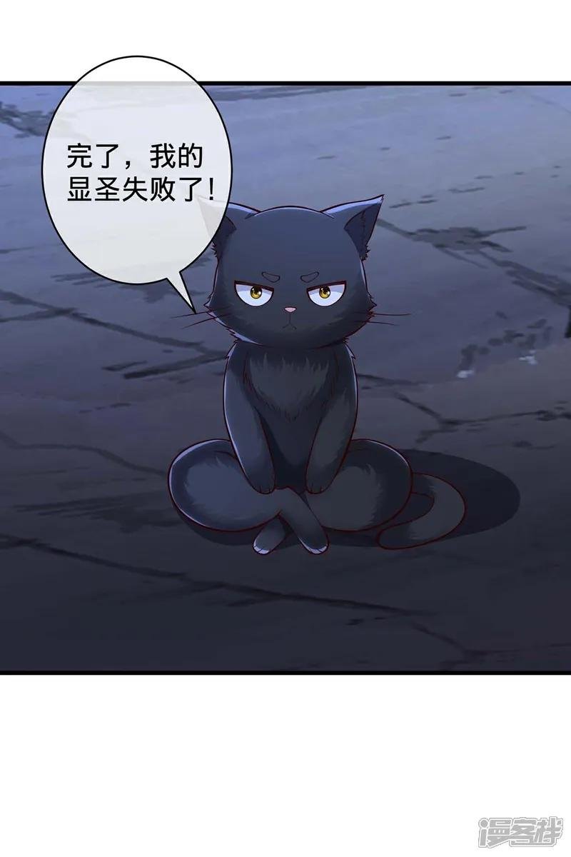 第714话
