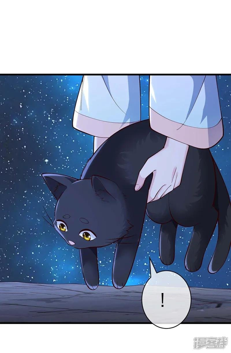 第714话