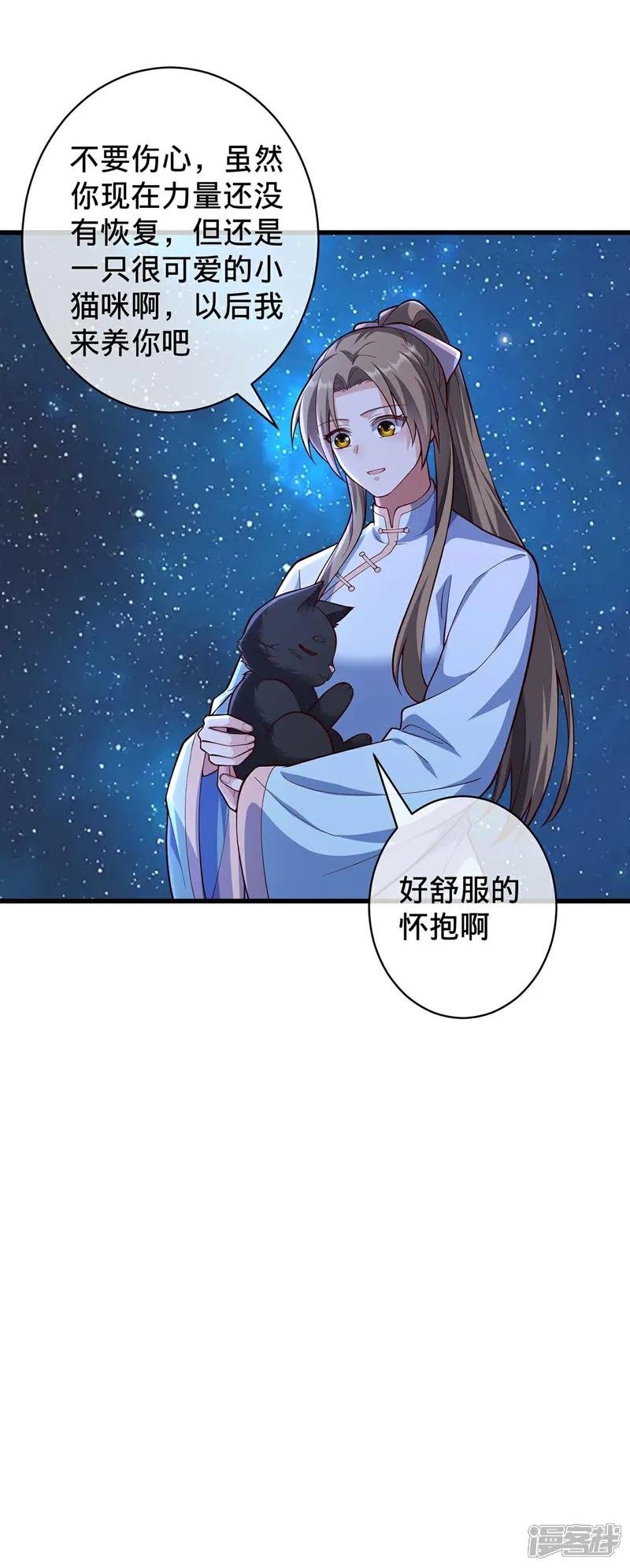 第714话