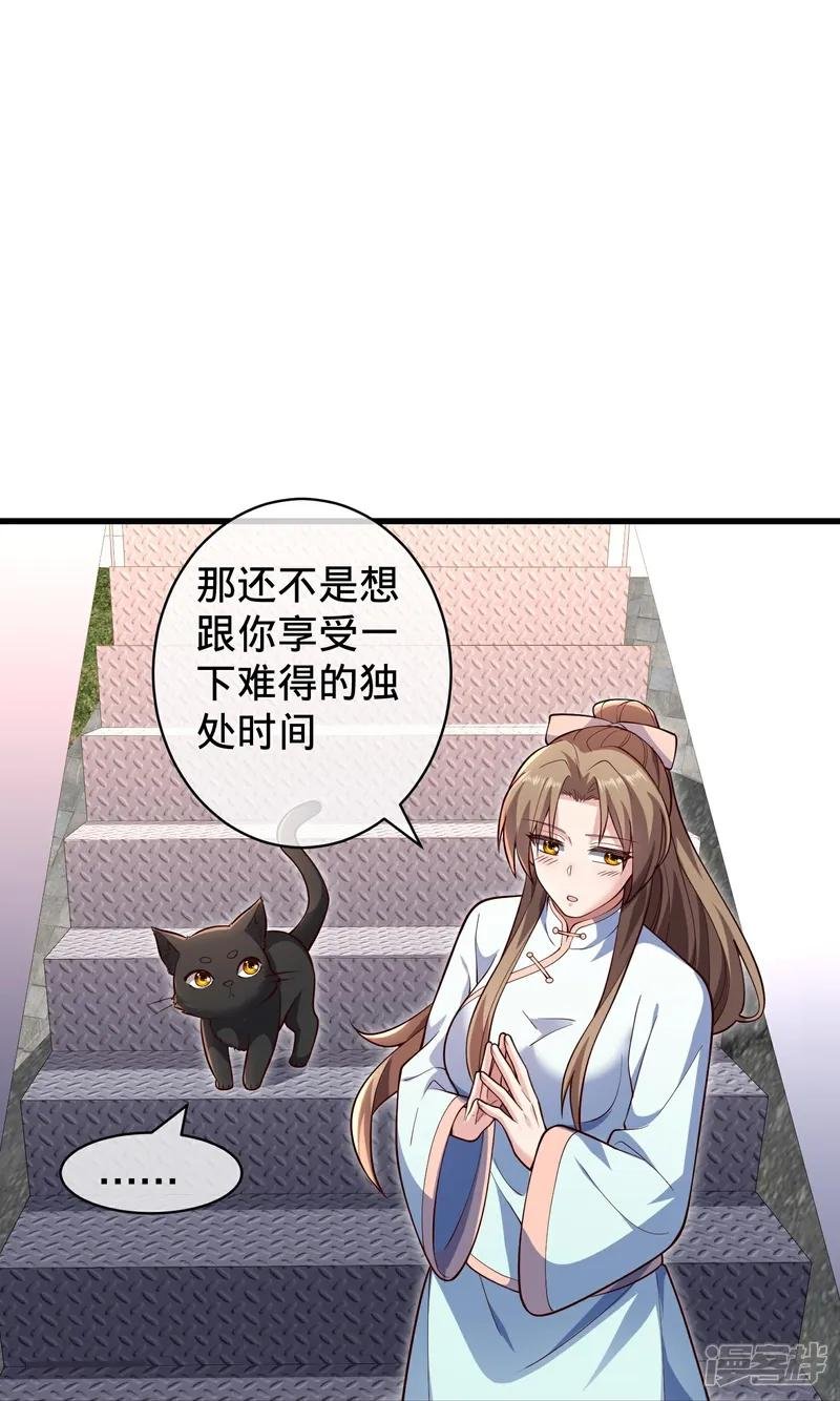 第716话