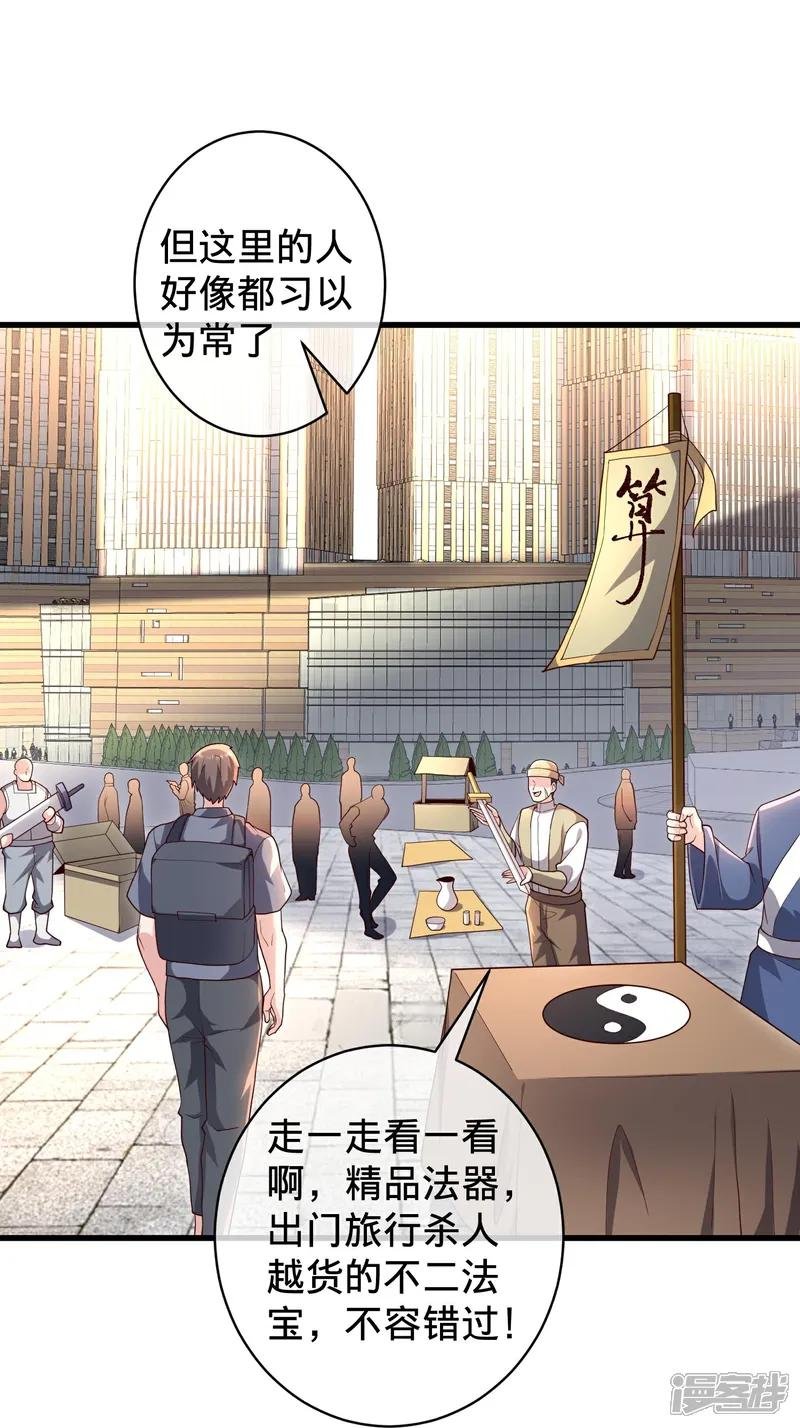 第716话