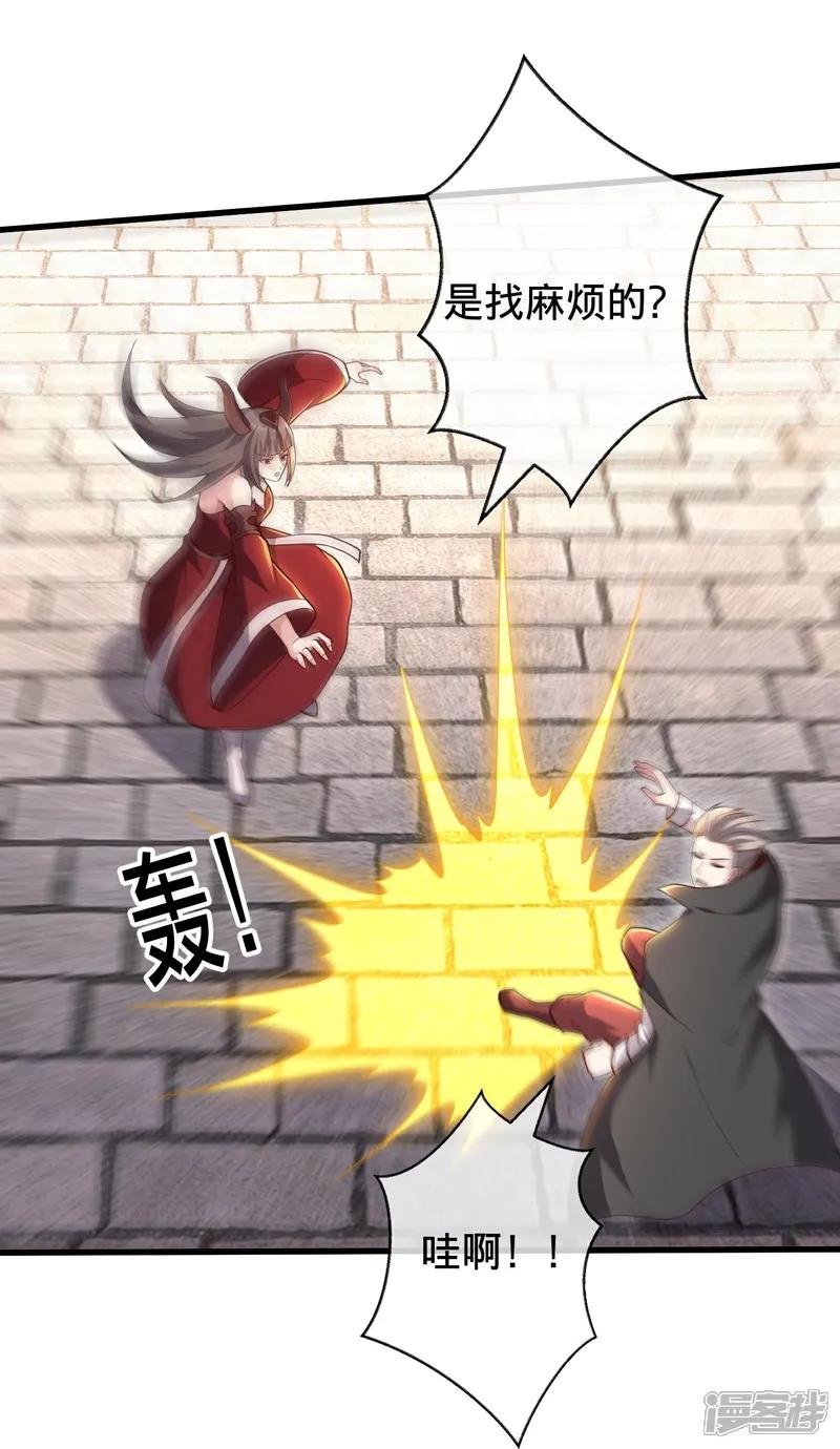 第716话