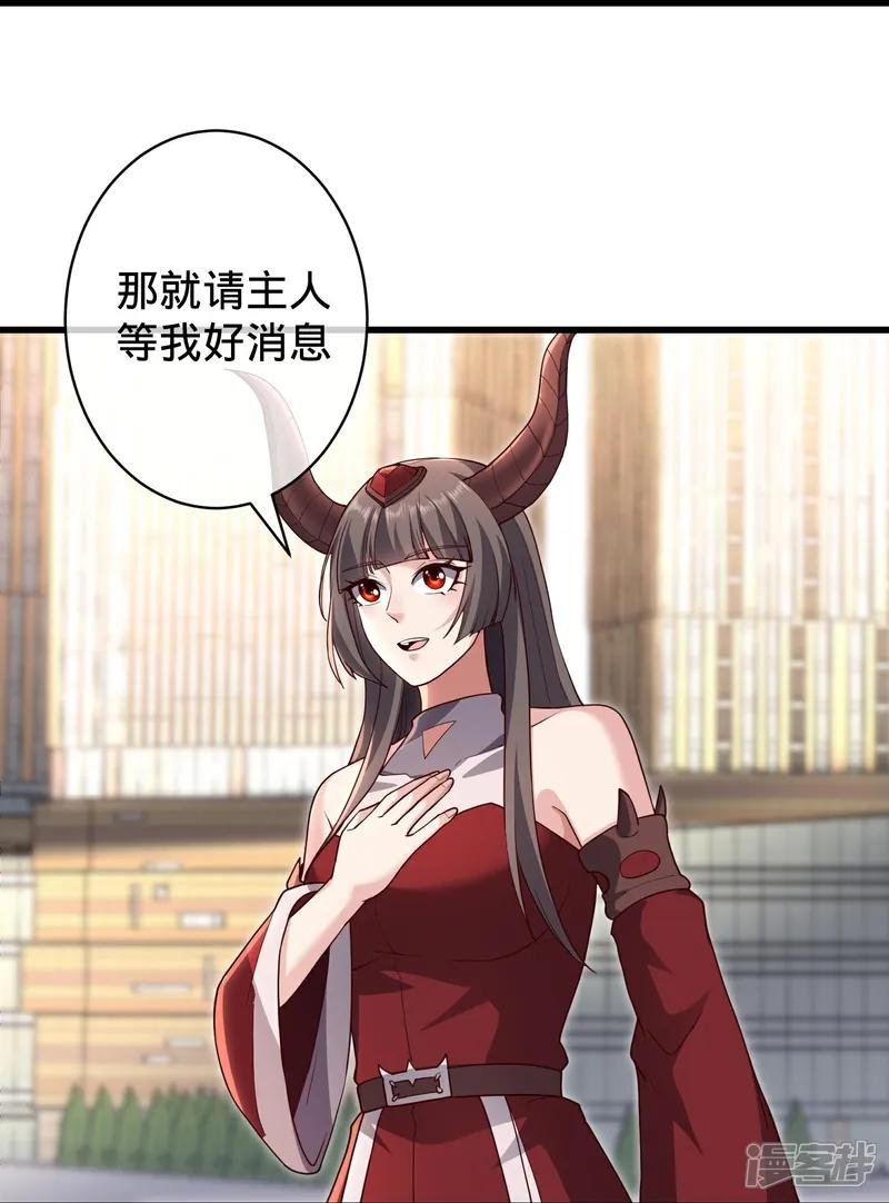 第716话
