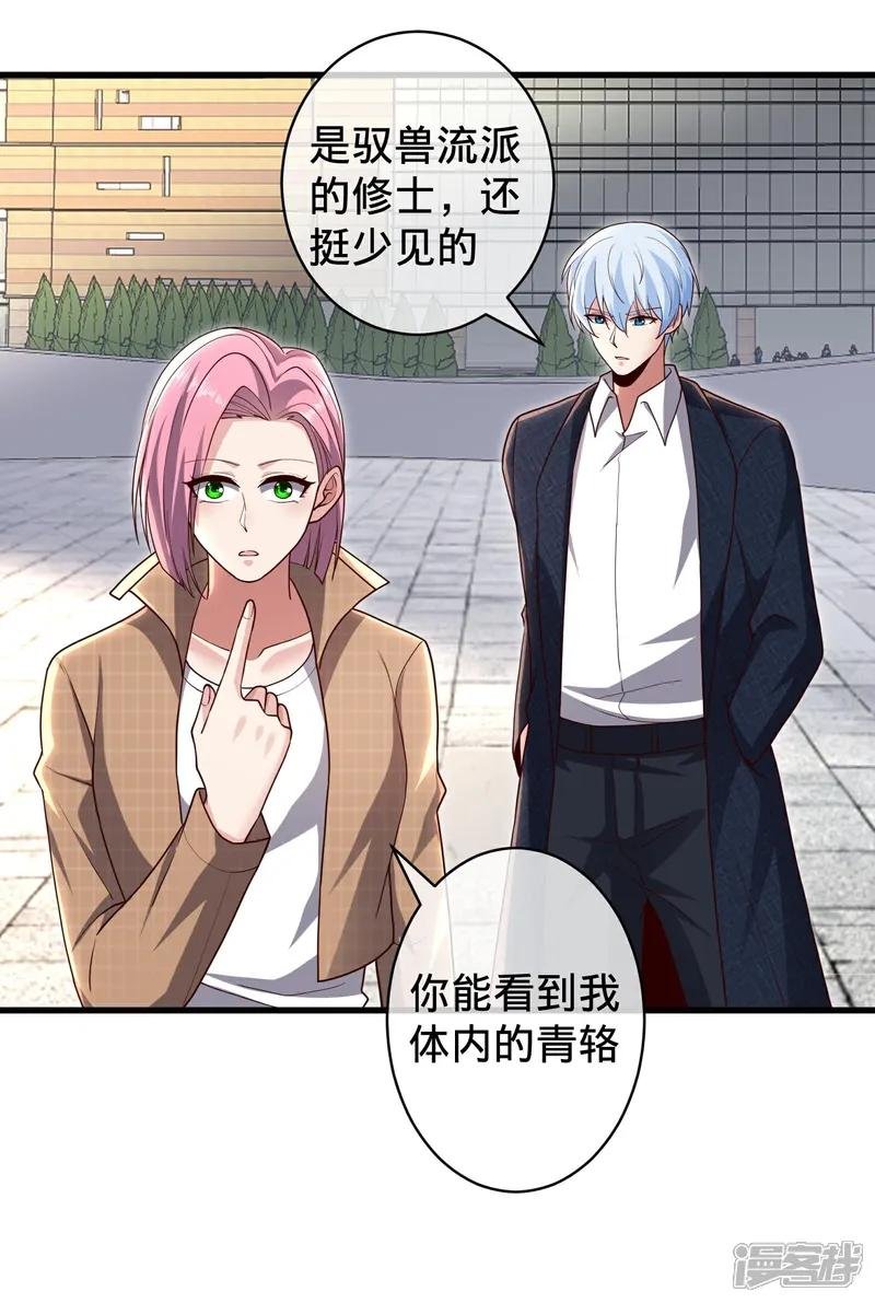 第716话