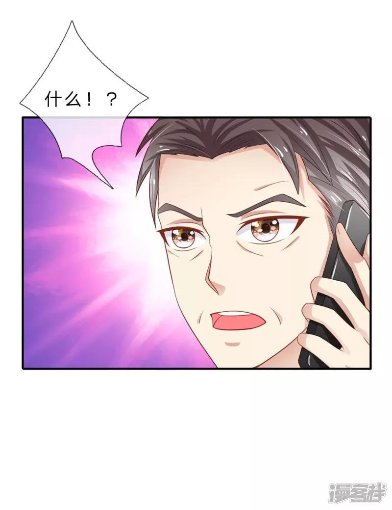 第72话 低头认错，为时已晚