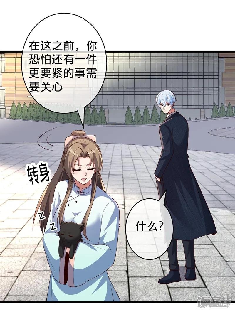 第717话