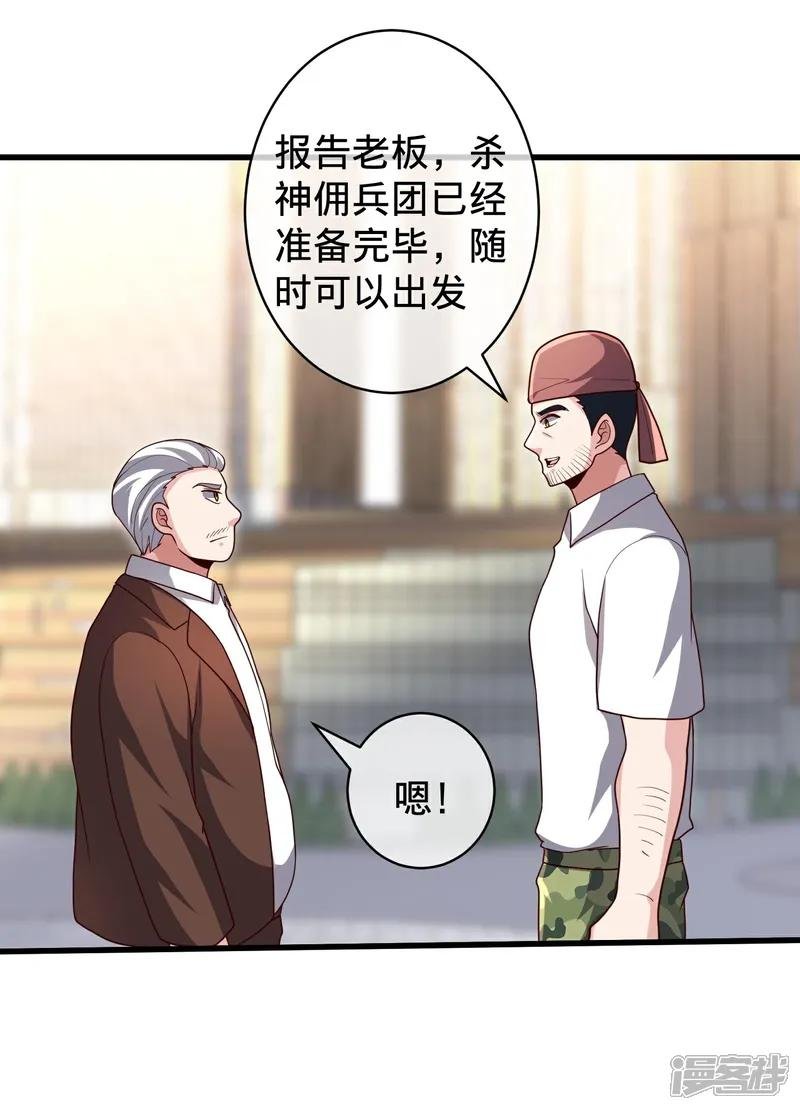 第717话