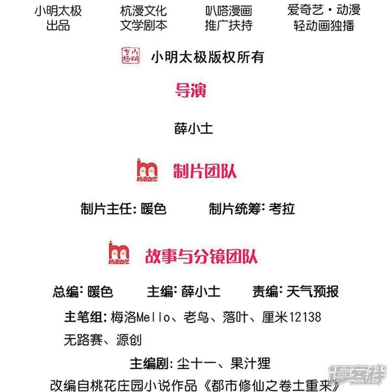 第718话
