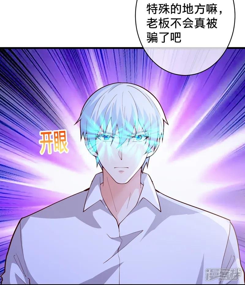 第718话