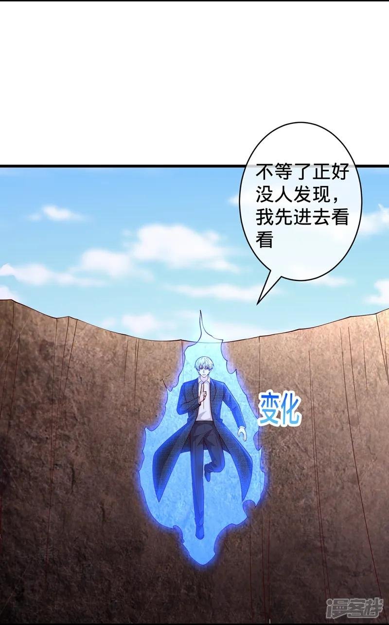 第718话