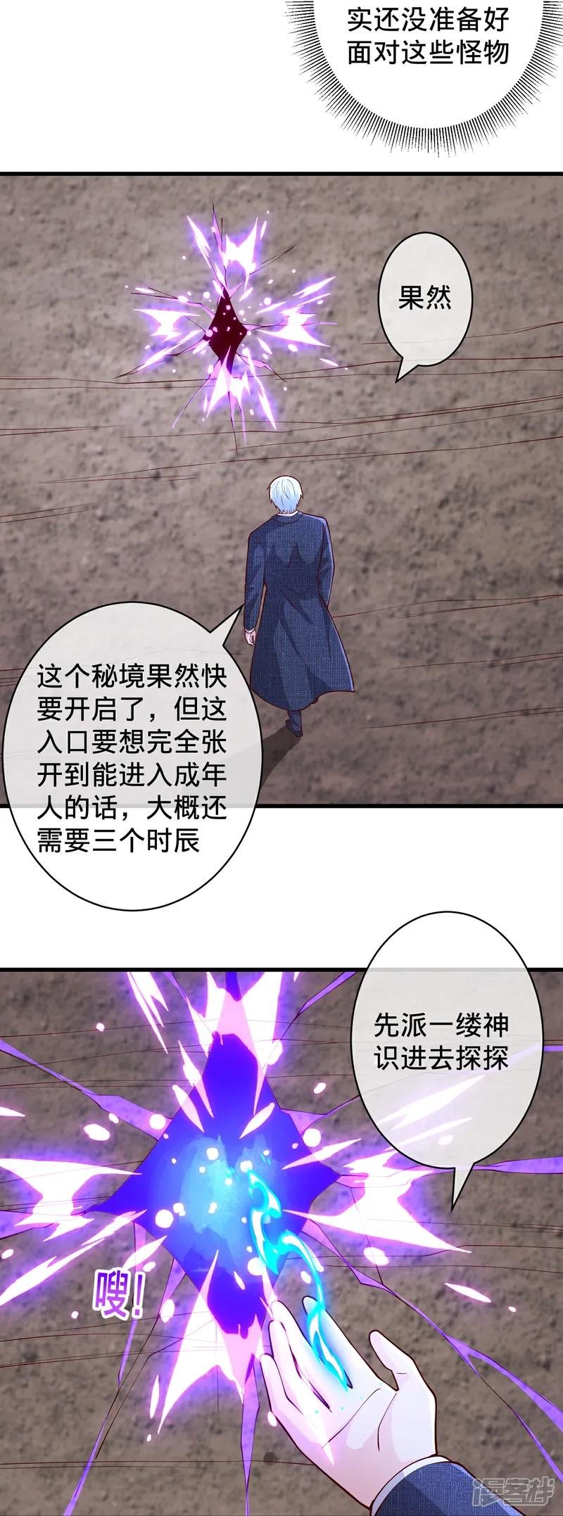 第718话