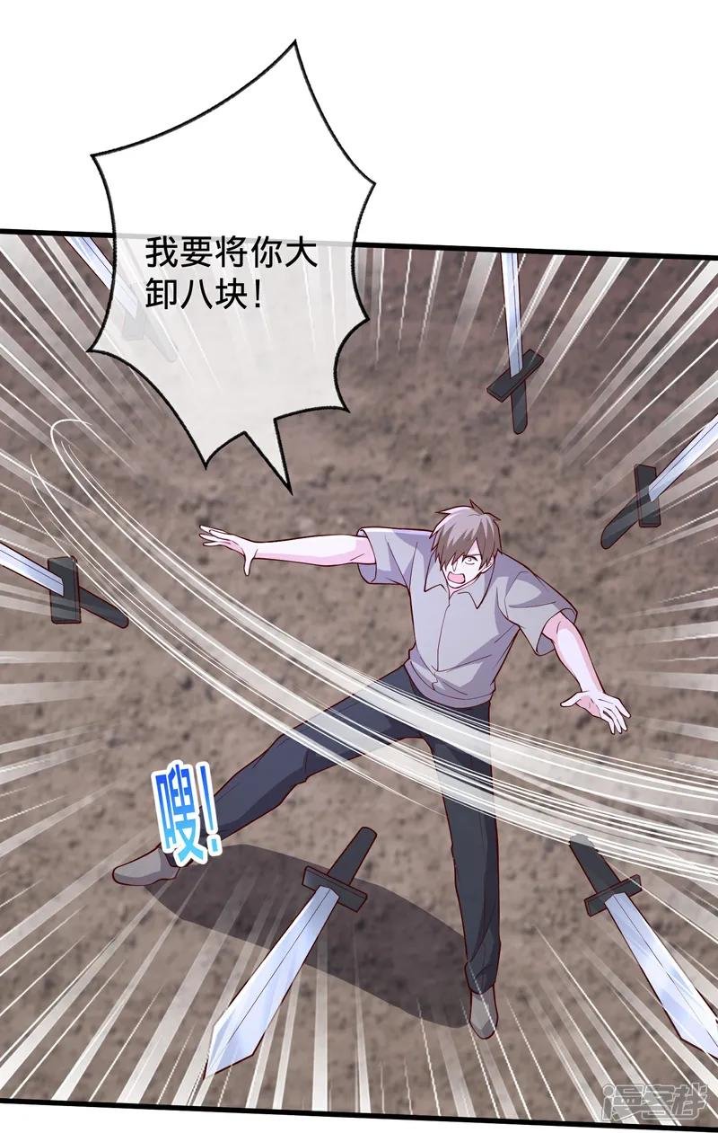 第718话