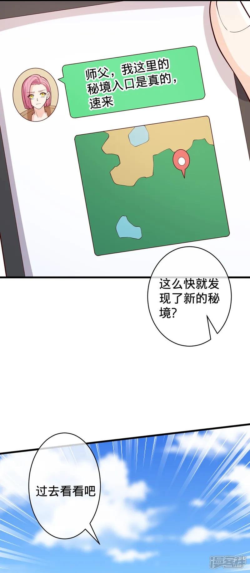 第719话