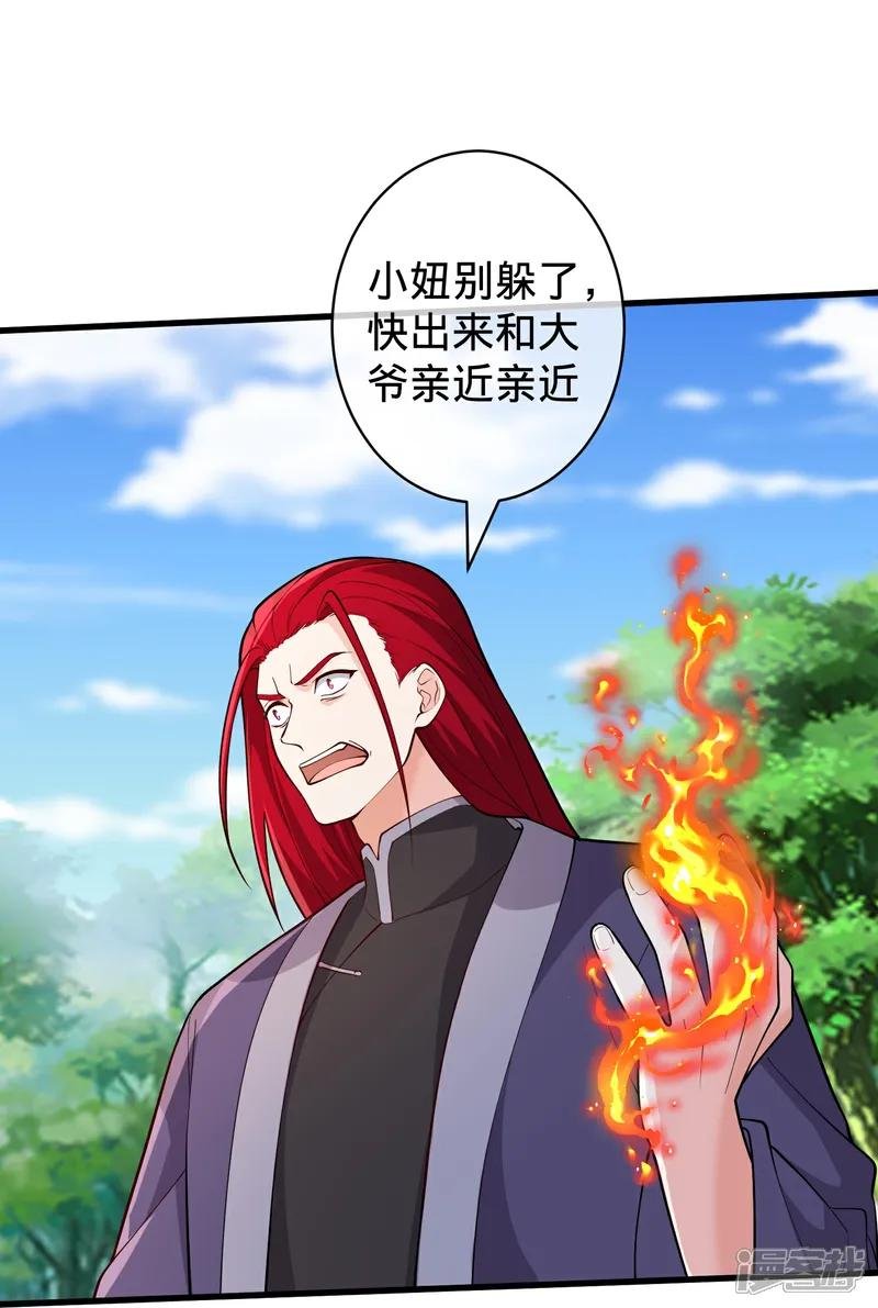 第719话