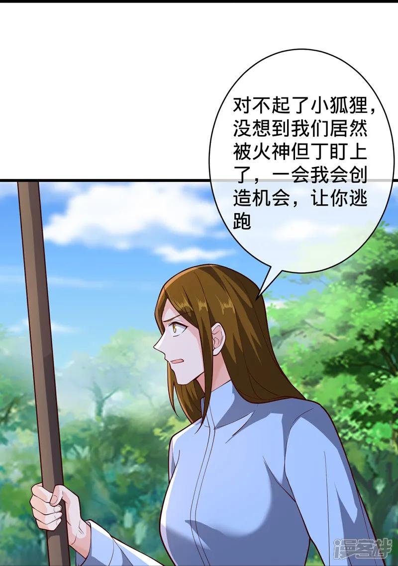 第719话