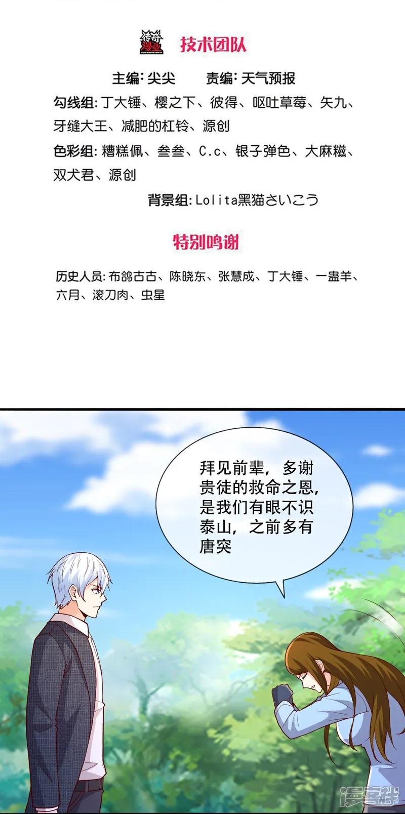 第720话