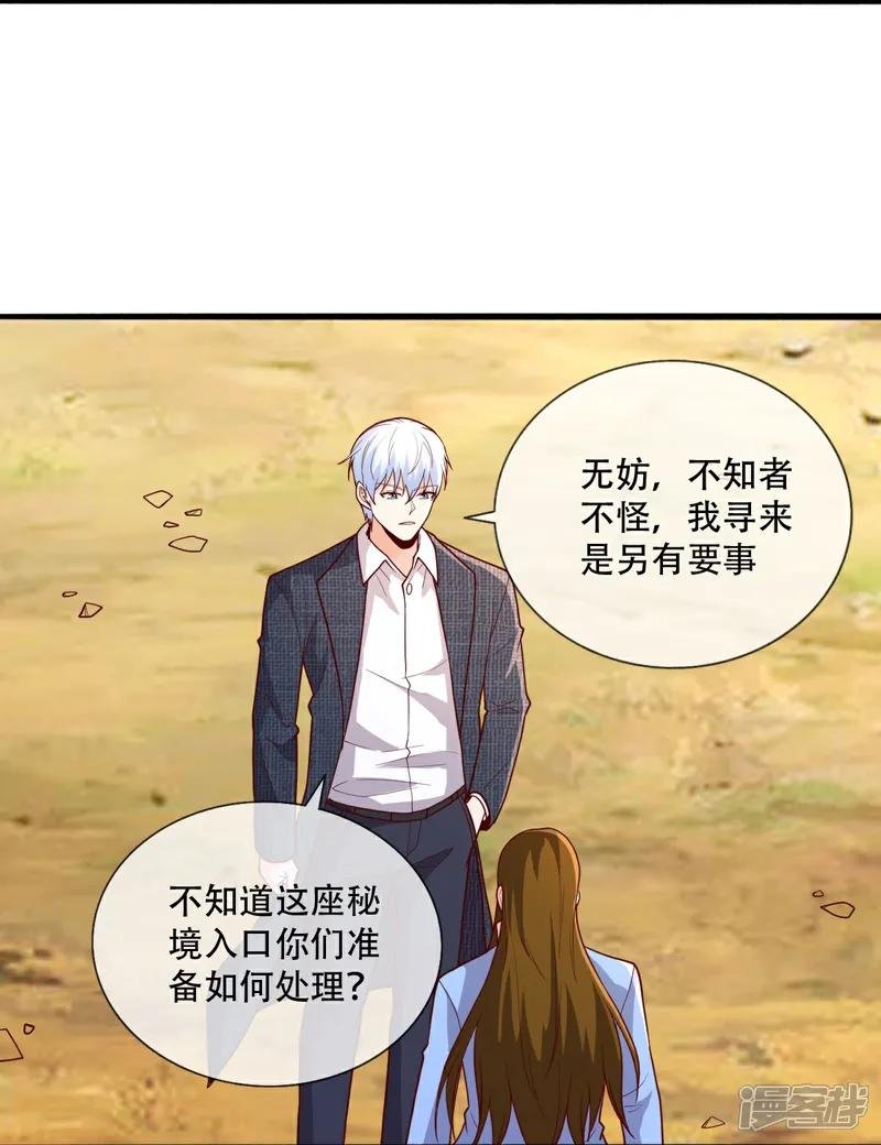第720话