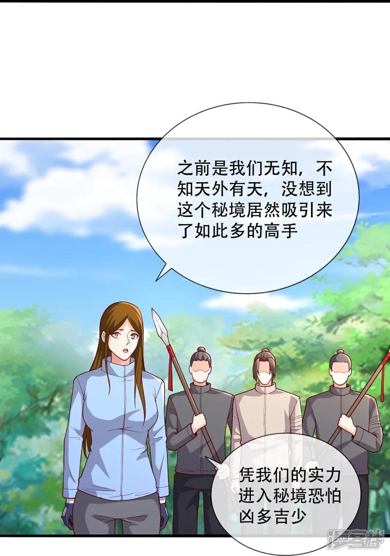 第720话