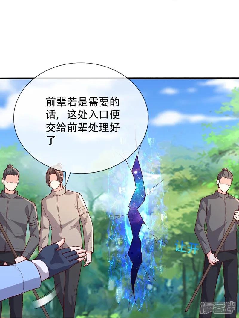 第720话