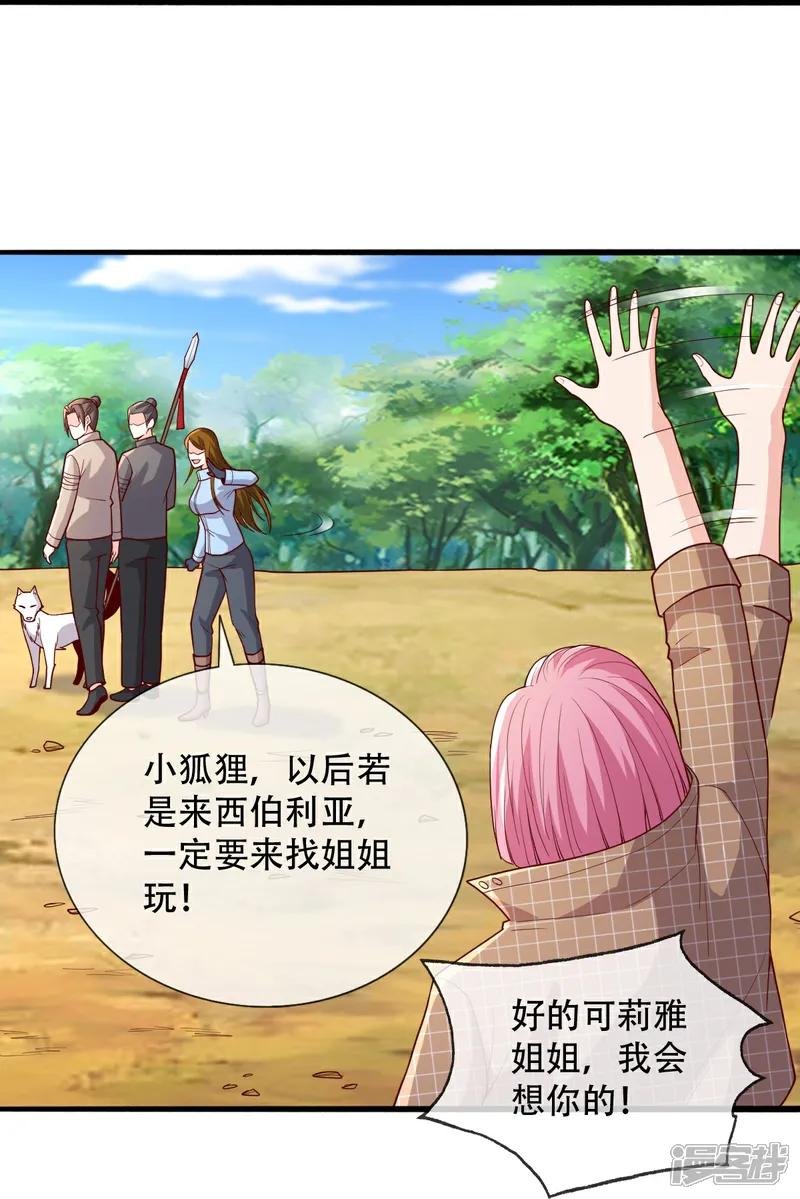 第720话