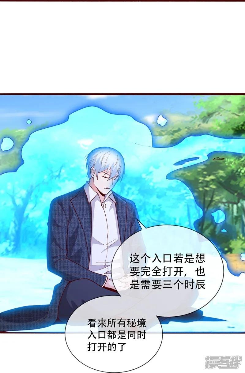 第720话