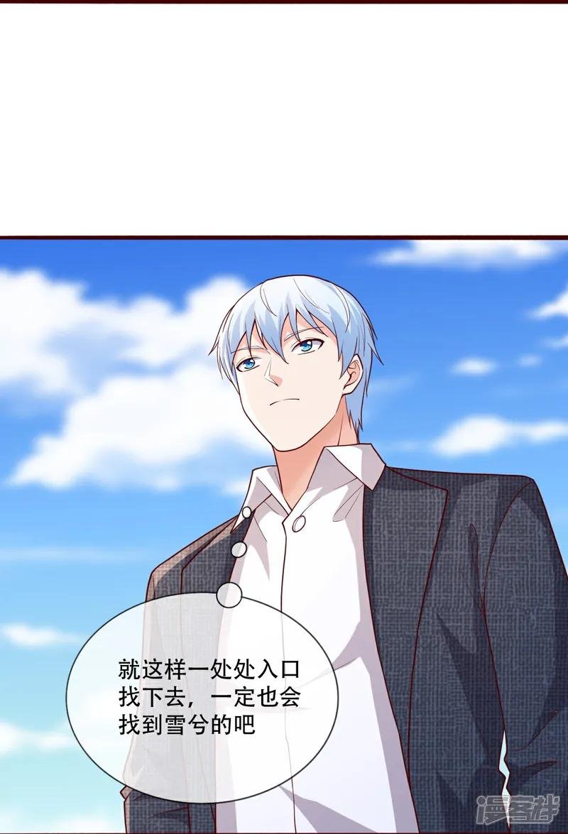 第720话