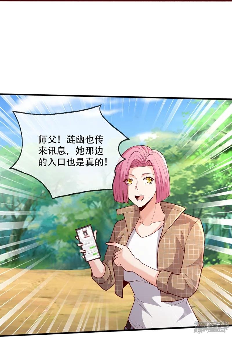 第720话