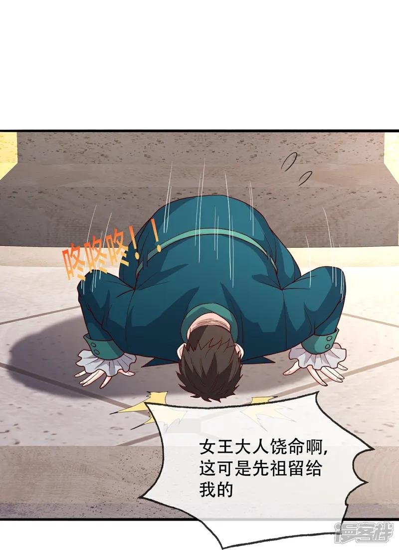 第720话