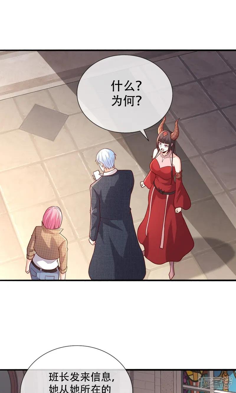 第721话
