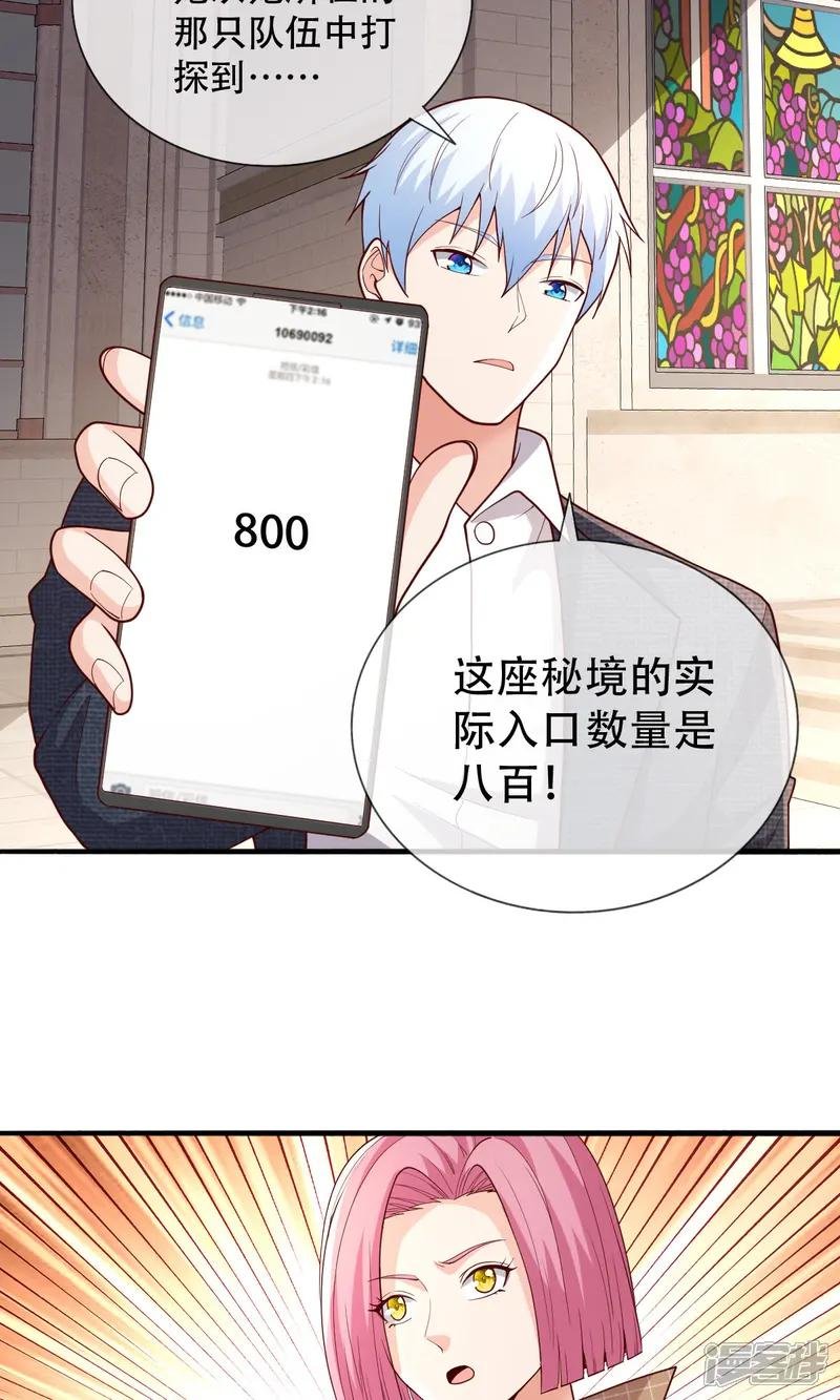 第721话