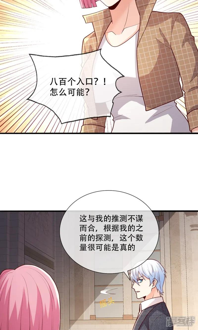 第721话