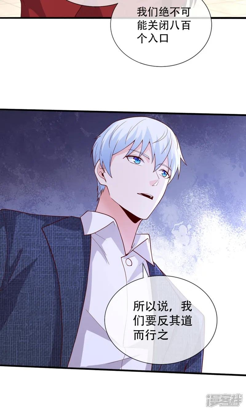 第721话