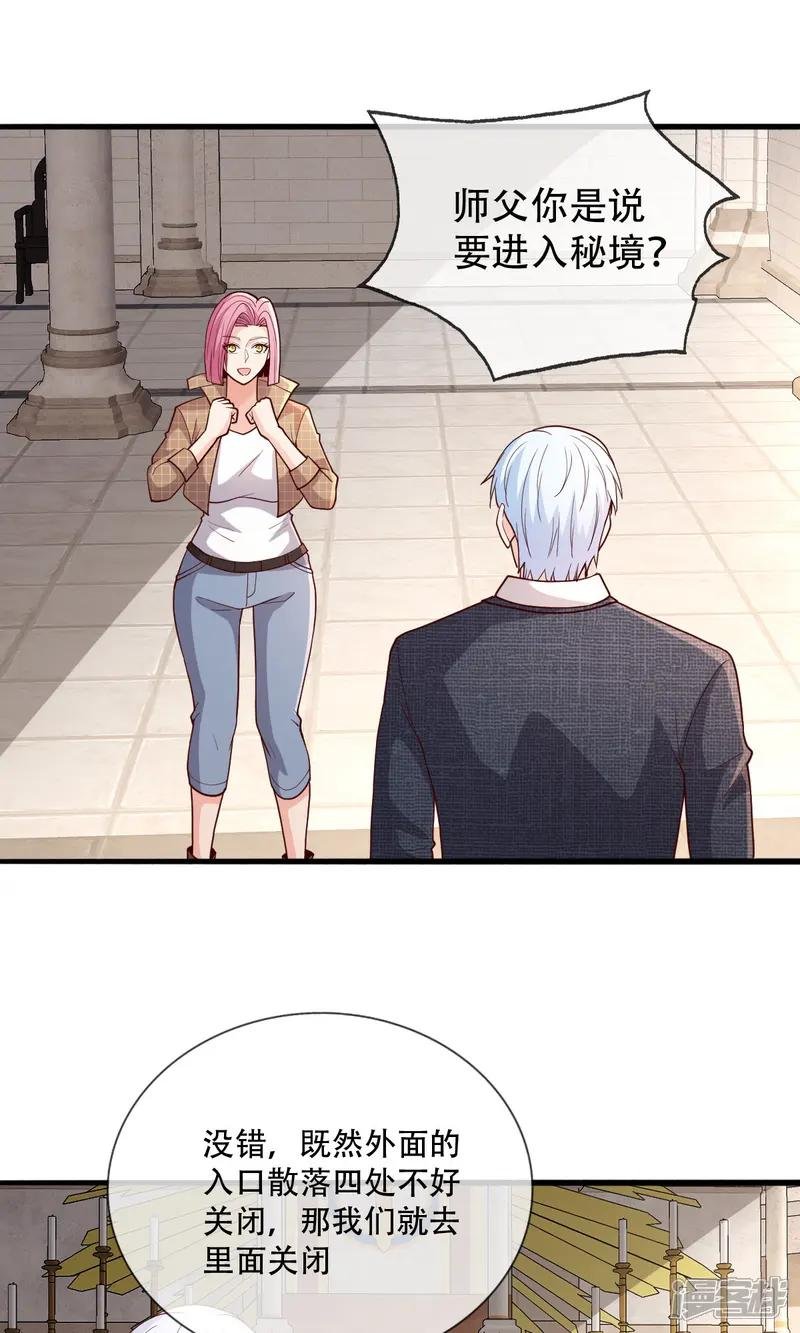 第721话