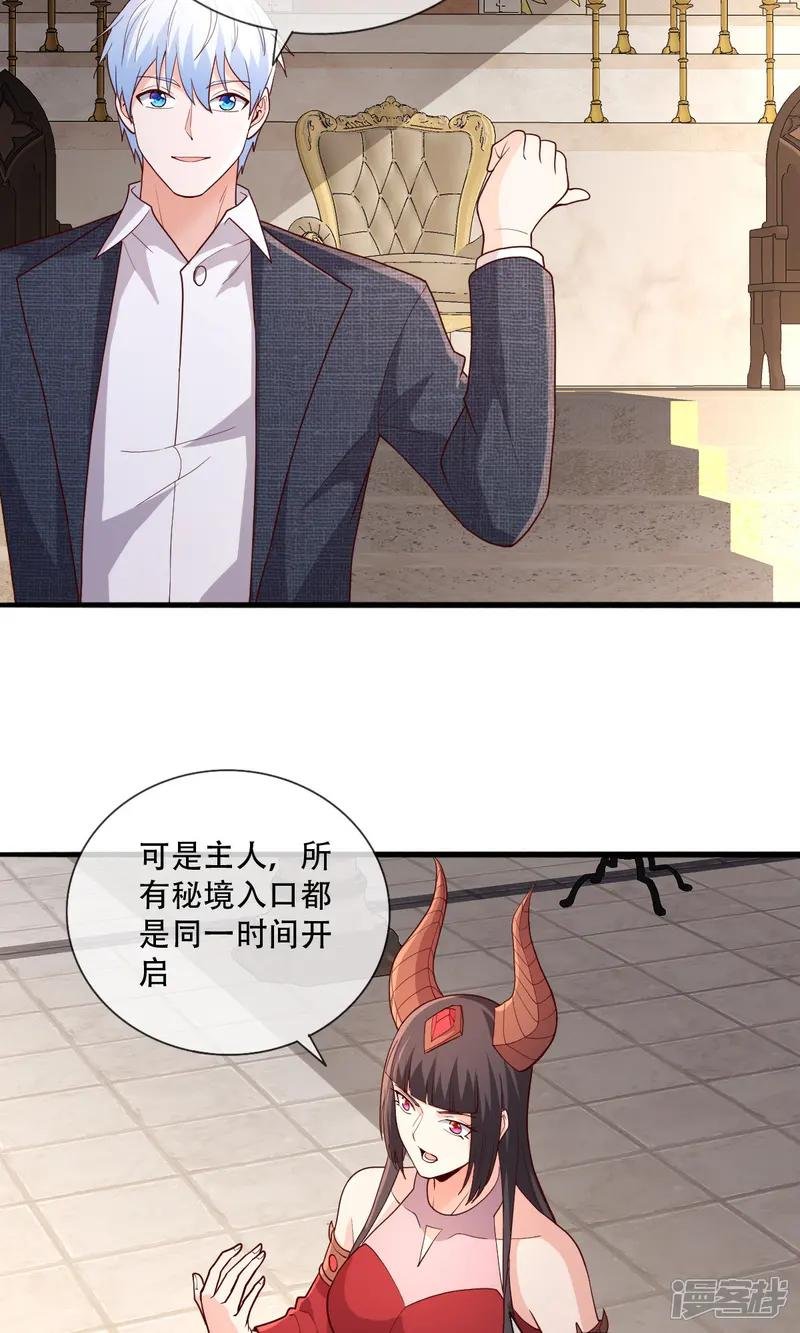 第721话