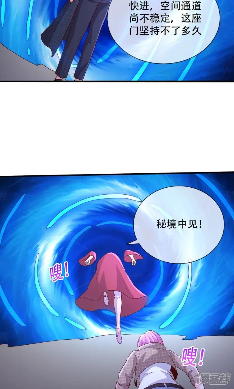 第721话