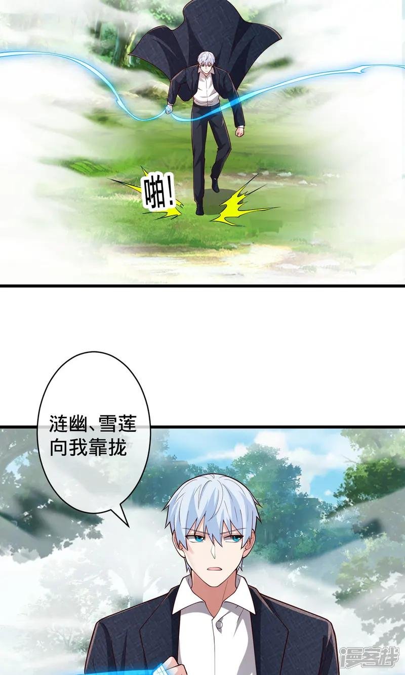 第721话