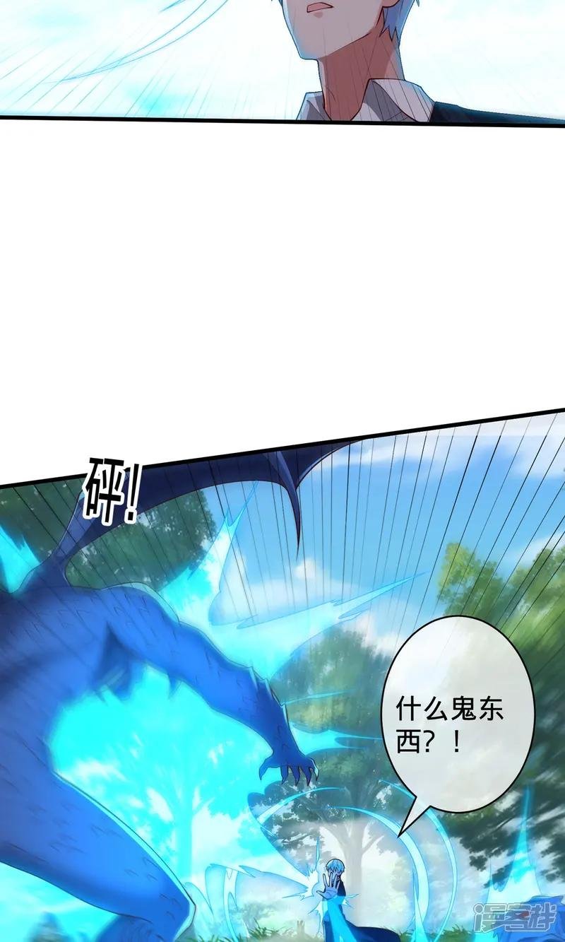 第721话