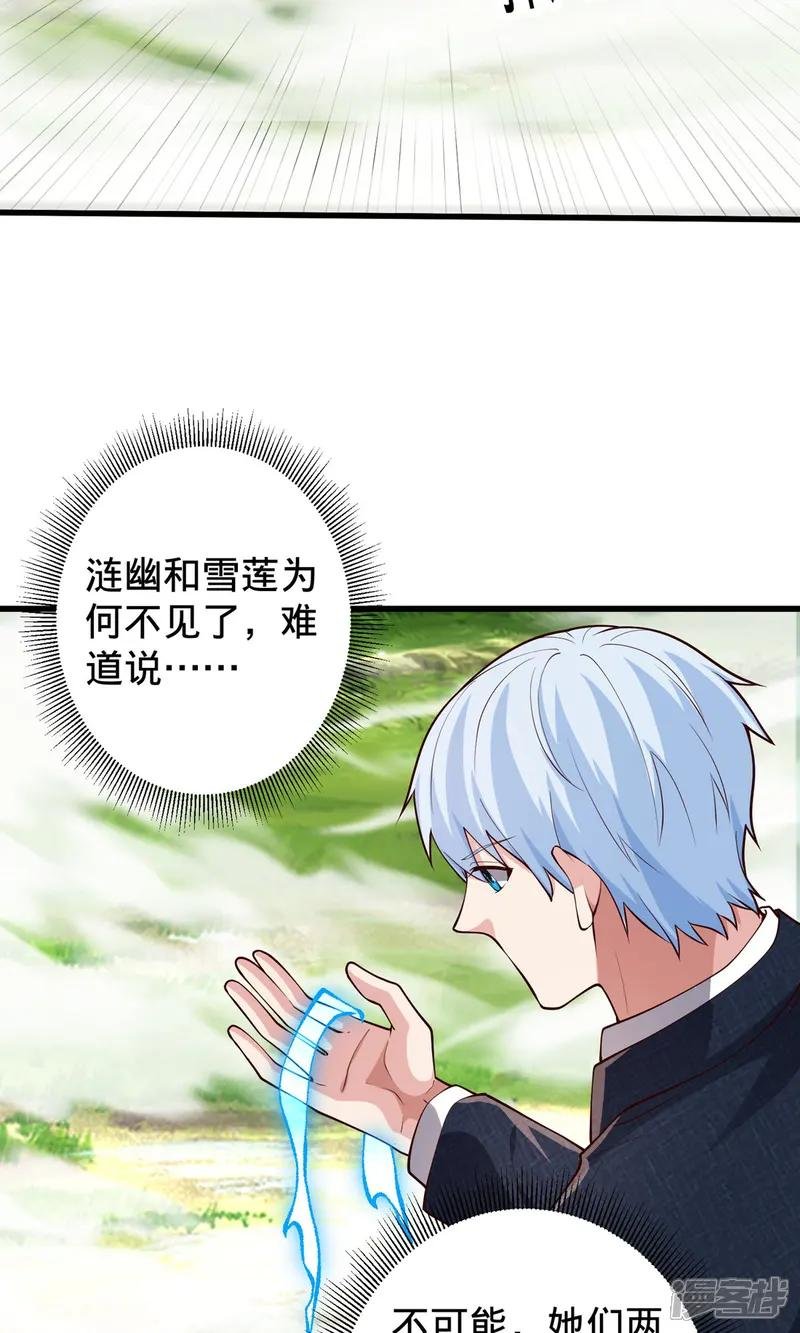 第721话